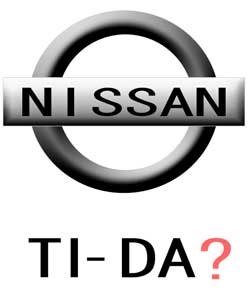 日産てぃーだ?