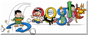 天才バカボン by google