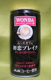 缶コーヒー WONDAムースカフェ 初恋ブレイク