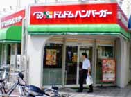 行ってきました