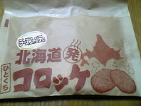 探し物は何ですか〜♪