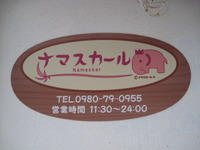 2012年05月18日