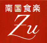 Zu