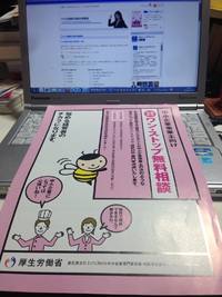 販売促進の相談ならお任せ！ワン・ストップ無料相談
