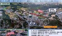 工期遅れ… 2022/07/28 10:33:55