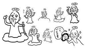 こっちの身にもなってみろよ