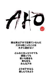 神の愛 2018/01/06 13:57:28