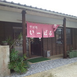 糸満★沖縄そば～！！ 2016/04/05 16:47:02
