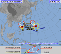 夏のご挨拶と台風１６号。 2015/08/20 11:54:58