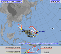 台風。 2015/07/03 11:50:50