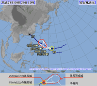 台風１８号 2016/09/29 14:56:12