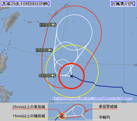 台風１９号。 2014/10/08 10:27:35
