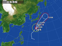 台風２０号 2014/11/05 10:42:26