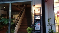 那覇市泉崎にあるオススメ居酒屋♪ 2016/03/10 11:25:34