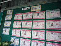 １１月です！！！ 2014/11/05 11:03:33