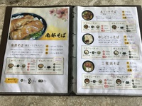 糸満の美味しいおそば！！ 2017/07/03 17:31:06