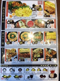 ☆鳥と卵の専門店　鳥玉☆ 2016/12/12 15:26:29