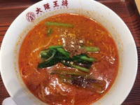 大阪王将へ 2017/02/21 17:37:47