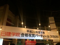 ミキトニーさん！ 2017/03/07 18:00:27