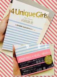 ４UniqueGirls