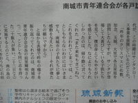人に喜ばれること