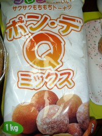 おきなわ花と食のフェスティバル