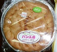 おきなわ花と食のフェスティバル