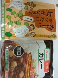 やっとｹﾞｯﾄ(￣0￣)/ 2011/05/25 23:26:14