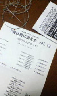 自画自賛day vol.106 2006/05/30 16:56:18