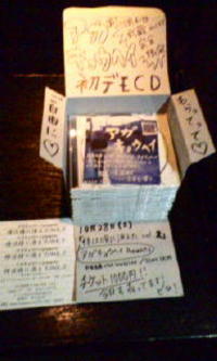 アガ的重大発表！ 2006/10/06 03:52:01
