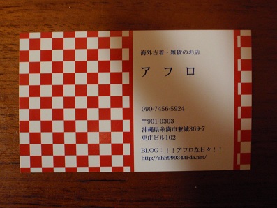 大変お待たせいたしました！！