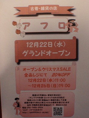 大変お待たせいたしました！！