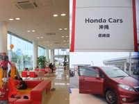 車点検