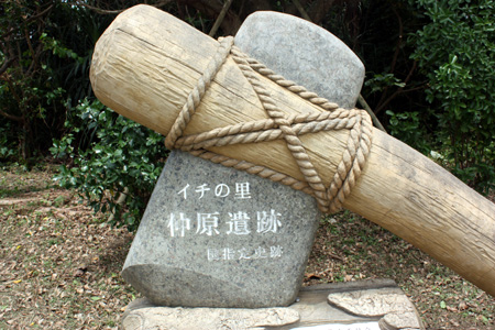 ぬちまーす