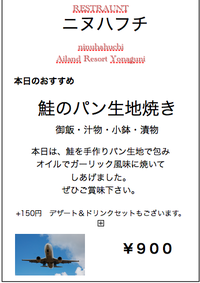 10月３日のおすすめ 2011/10/02 22:20:57