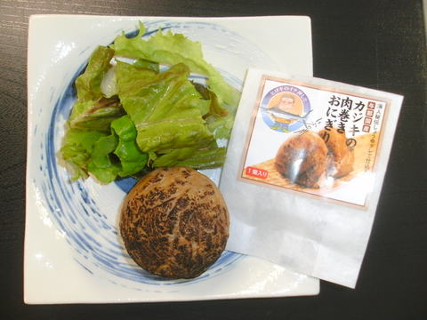 新商品入荷
