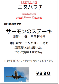 9月24日のおすすめ 2011/09/23 20:46:08