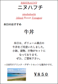 10月１１日のおすすめ（＾＾） 2011/10/10 19:45:42