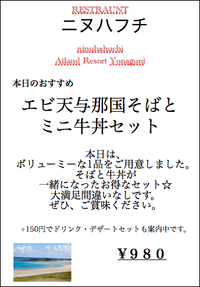 １０月17日のおすすめ♫ 2011/10/16 23:04:21