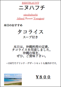 １０月１８日のおすすめ♥ 2011/10/17 20:44:32