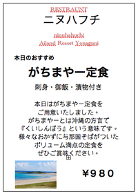10月20日のおすすめ 2011/10/19 20:06:43