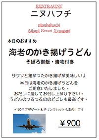 10月28日のおすすめ 2011/10/27 22:50:06