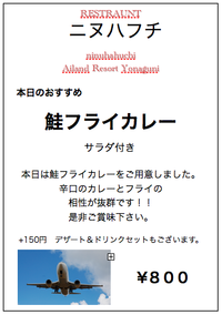 10月29日のおすすめ♡ 2011/10/28 19:16:00
