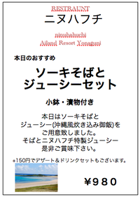 10月31日のおすすめ♡ 2011/10/30 20:55:08