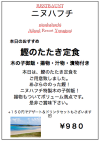 11月4日のおすすめ♡ 2011/11/03 20:39:32