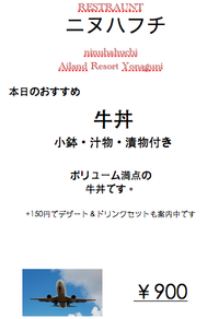 11月７日のおすすめ 2011/11/06 21:11:08