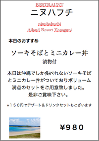 11月10日のオススメ 2011/11/09 20:34:09