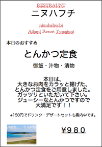 １１月13日のおすすめ 2011/11/12 18:45:32