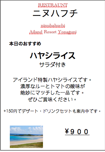 11月14日のオススメ