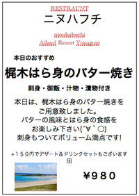 11月17日のおすすめ♡ 2011/11/16 20:26:56